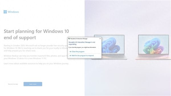 闹大了！微软在Win10上弹出Windows 11升级弹窗 